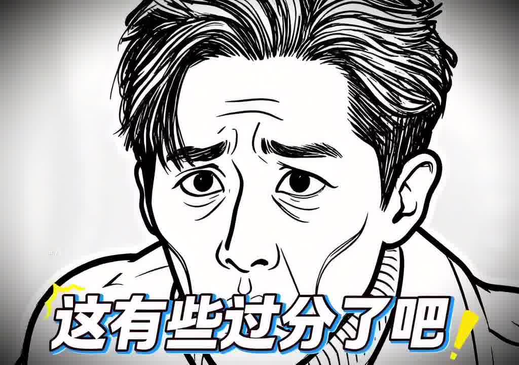 “相亲如同职场吗”