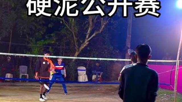 印度世锦赛和硬泥公开赛你选哪一个参加呢