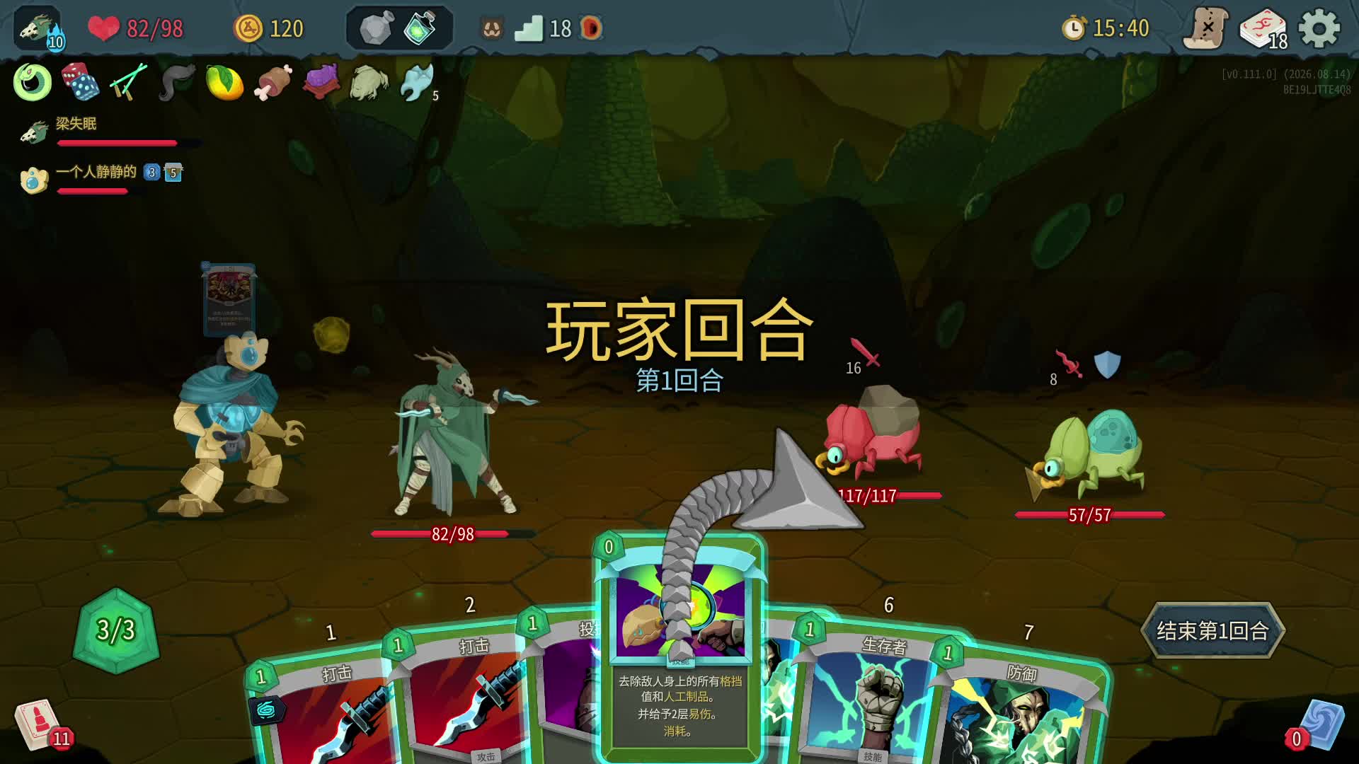 哥们联机