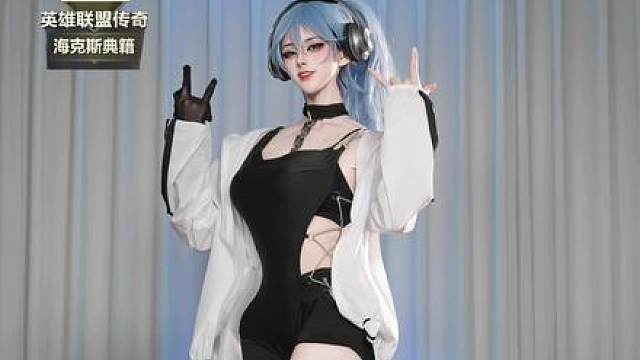 典籍time丨海克斯典籍