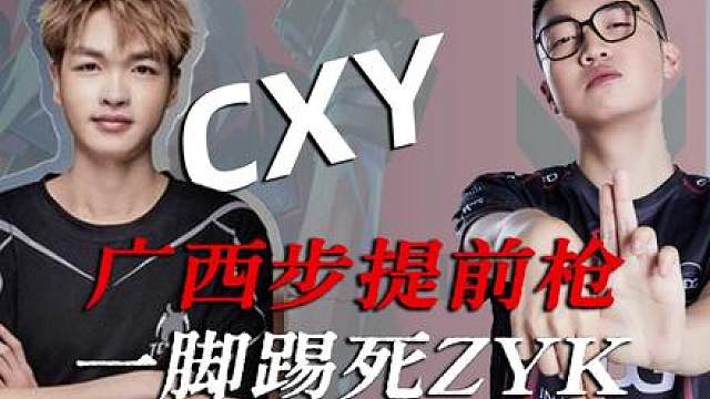 vctcn最臭的臭水沟？只要还没下牌桌，就还有翻盘的希望