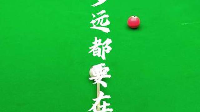 如果我有留下你的勇气…