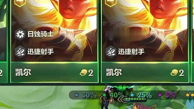 四星飞升天使 喜欢简单D牌的兄弟们可以闭眼冲这套阵容，强度T0吃鸡率非常高！