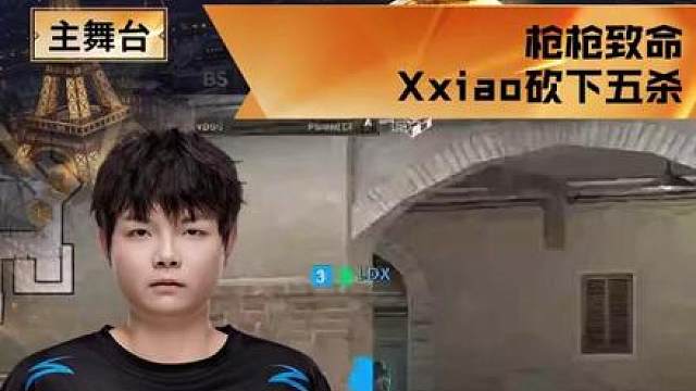 【高光时刻】BS vs FLC，BS_Xxiao，枪枪致命，Xxiao砍下五杀！