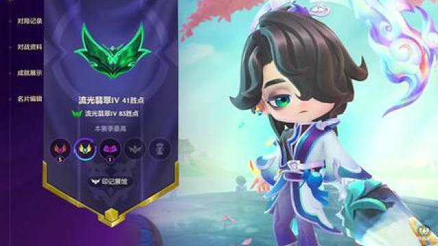 纯思路教学：开服第一天第一梯队上分三板斧！