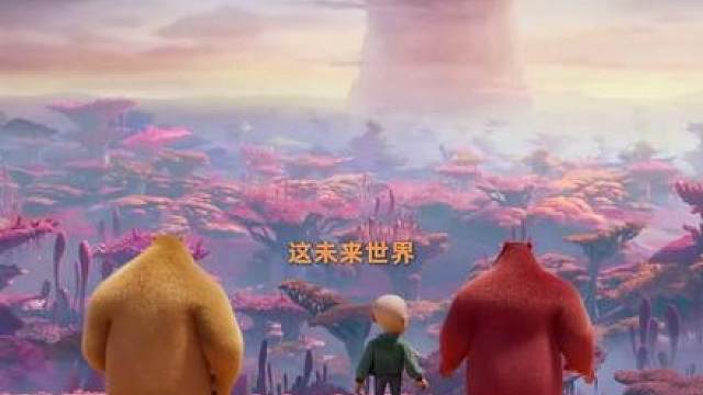 画质越来越清晰，童年越来越模糊