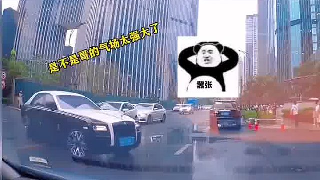大哥的气场就是不一样，直行车还得让左拐
