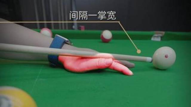 台球新手常见错误，超级瞄准法看上一个视频
