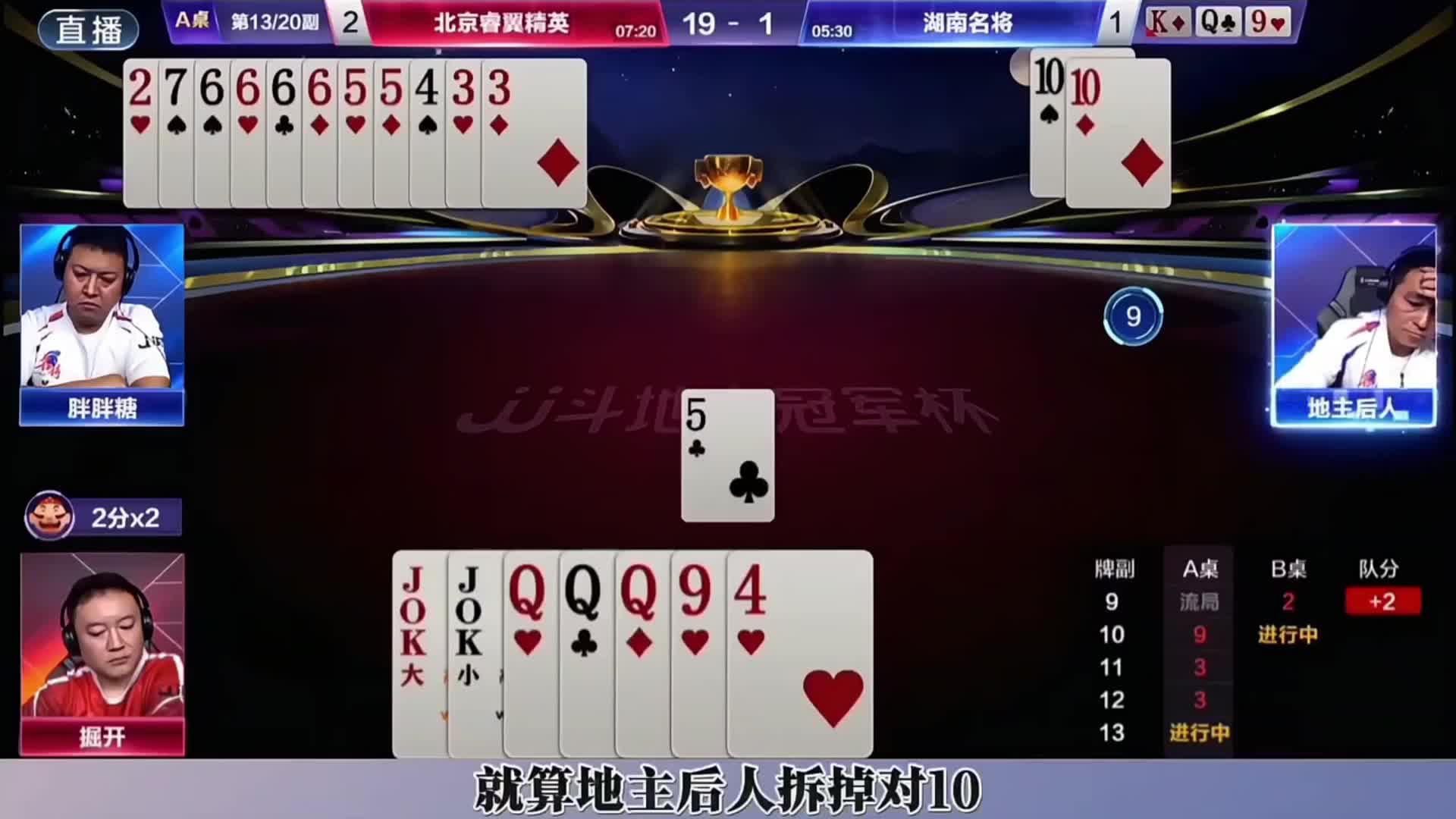 掘开上演教科书式骗炸
