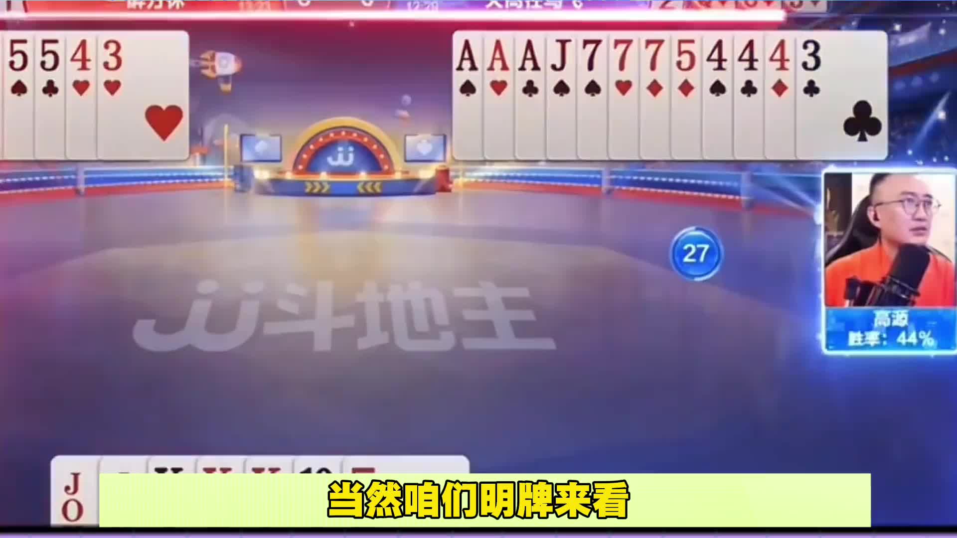 给小芳顶麻了