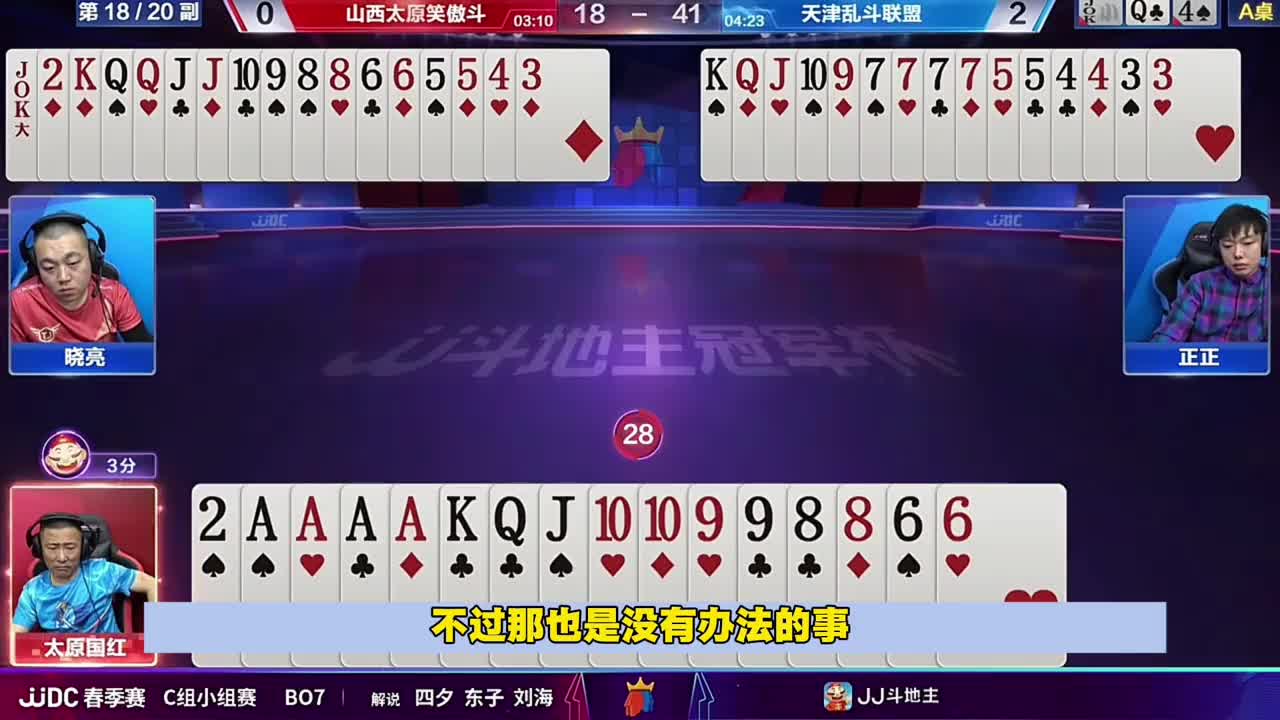 这可是找到唯一取胜的办法了