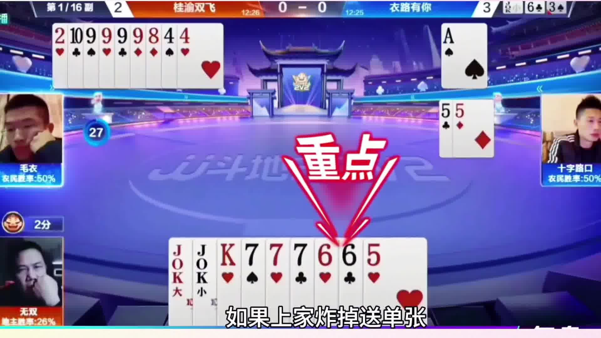 拆炸弹顶牌真硬