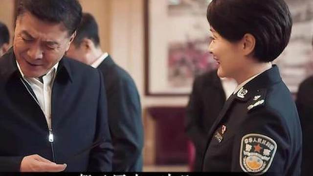 公安局副局长竟是黑老大的女人！
