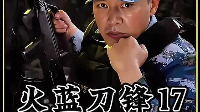新兵只因老兵对自己太过严格 竟然暗地里下药 这可把老兵坑惨了