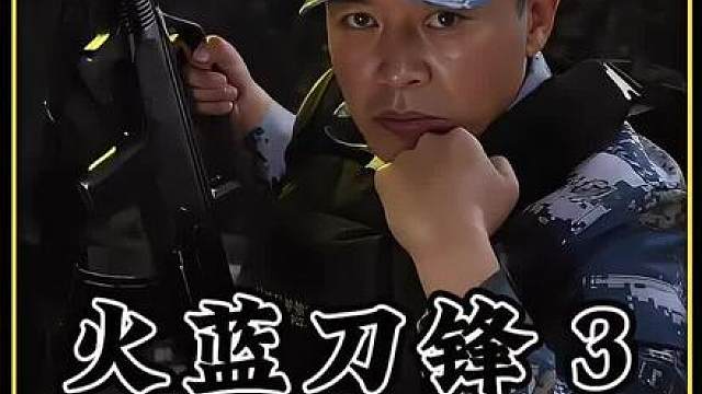 新兵刚入伍 仗着自己会点三脚猫功夫 就敢跟班长对着干 没成想下一秒啪啦打脸
