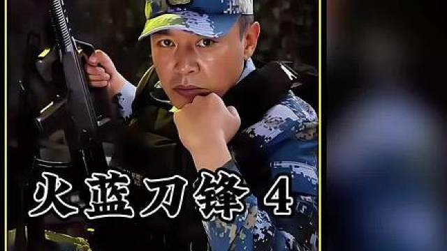 新兵们出海不料途中船坏了 大家被迫在荒岛上求生