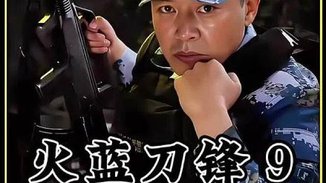 新兵十公里负重越野投机取巧 战友们都背砖头 蒋小鱼竟然背泡沫