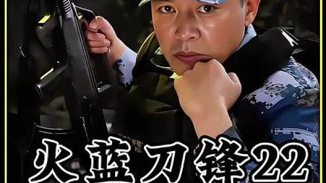 兵王收了个秒天秒地的徒弟 可是见到女兵瞬间就软弱无力