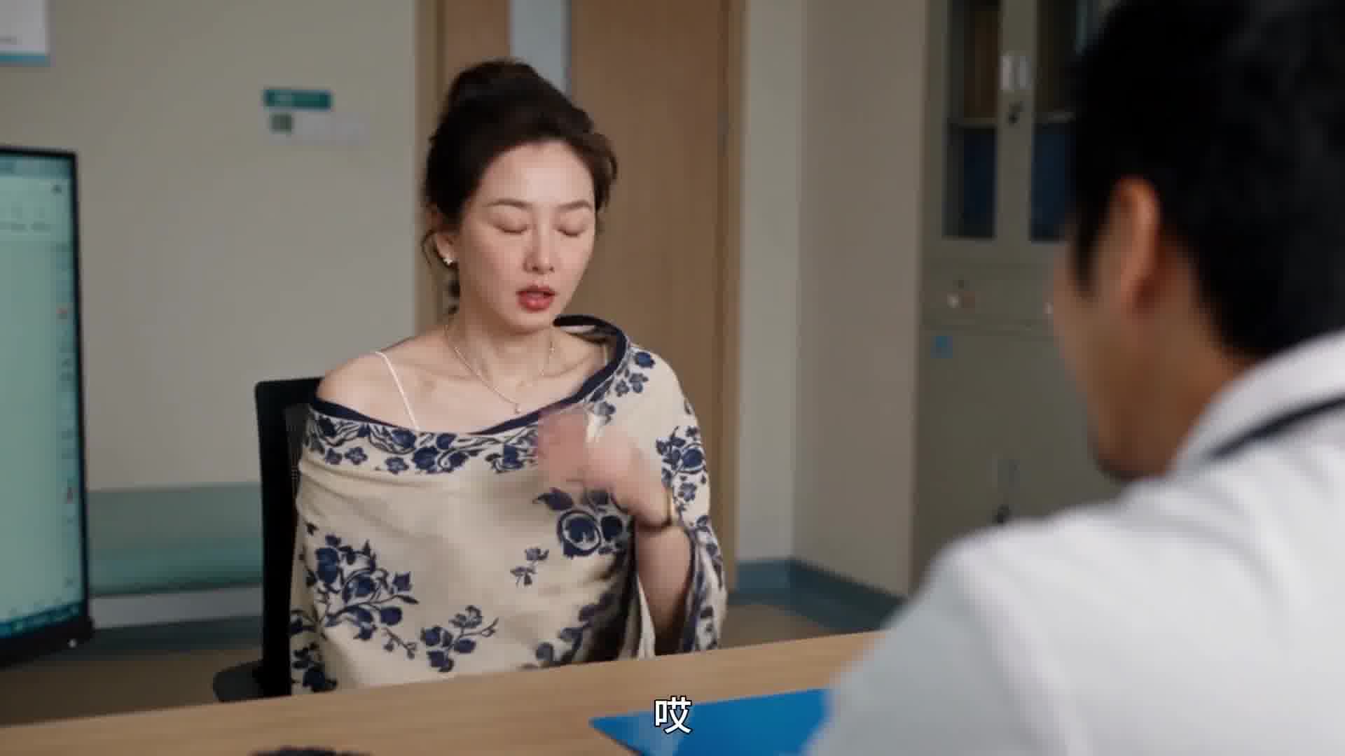 女人变老的特征