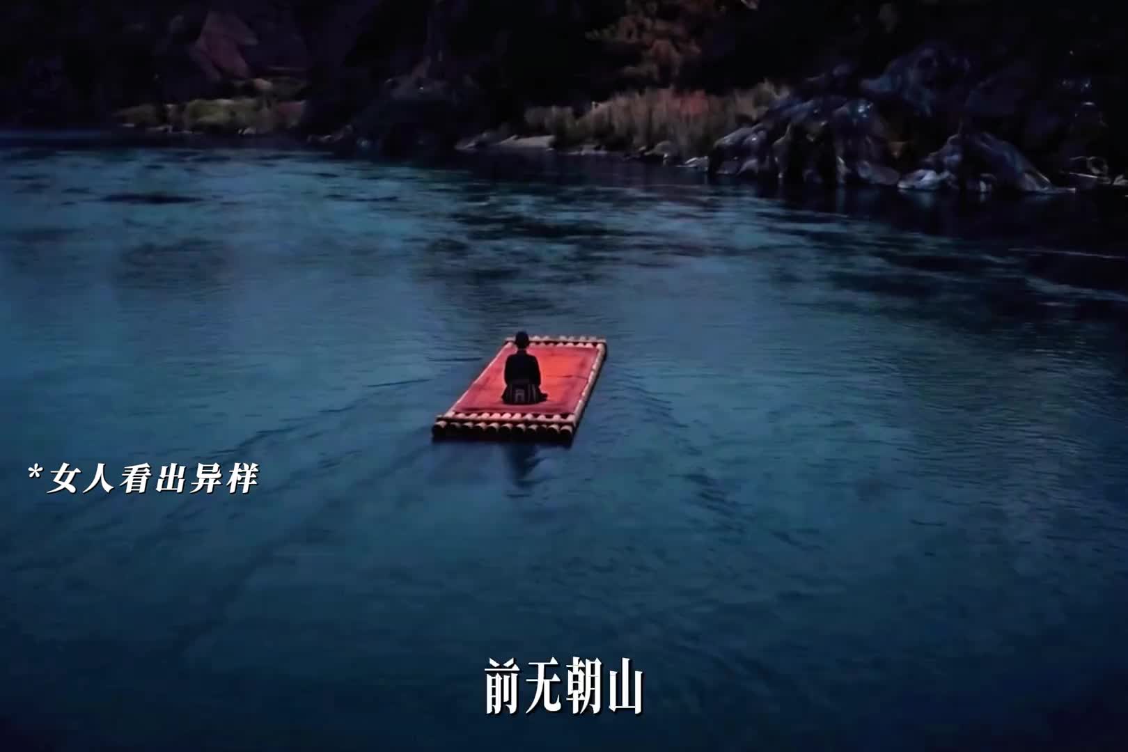 黑蛟残害少女，女子孤身赴