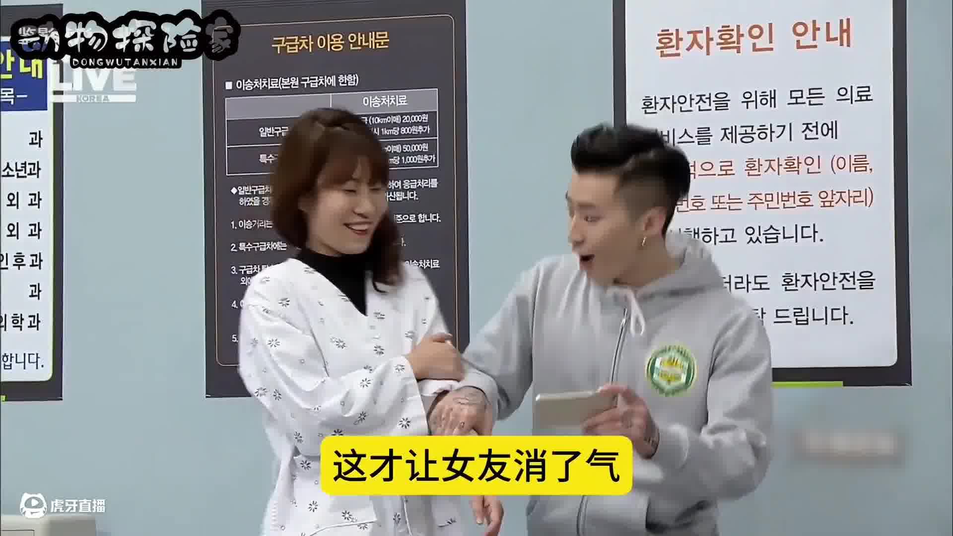 只要有镜头的地方她们就会出现