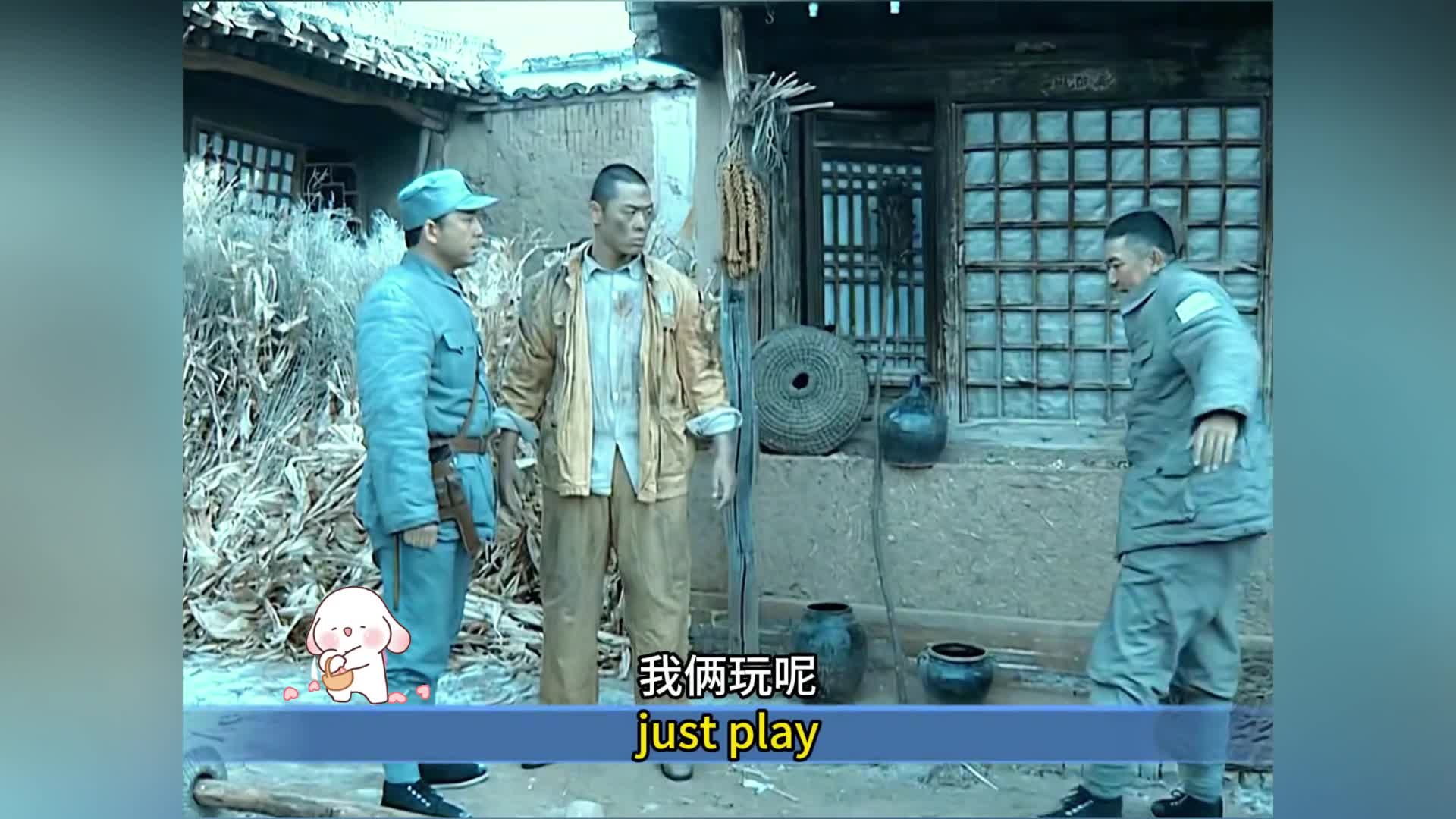 3-又多了一头驴