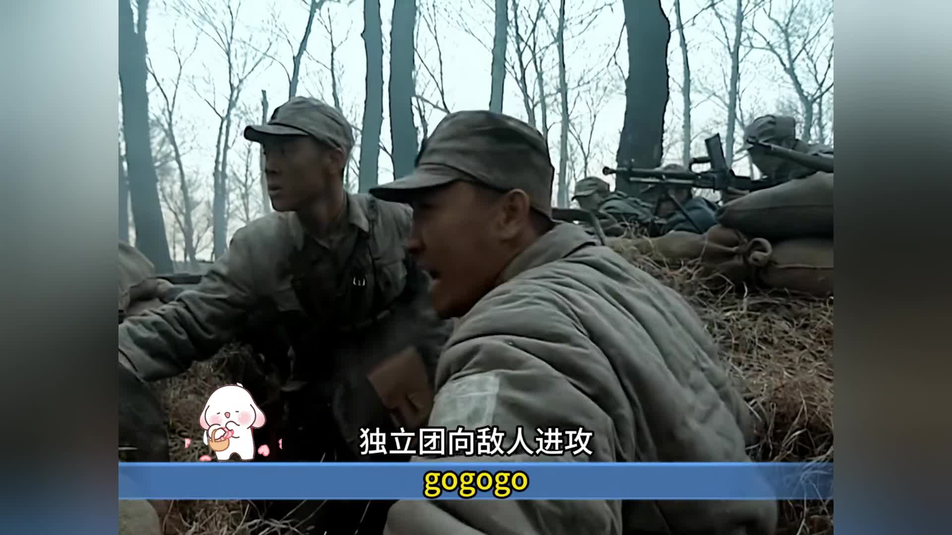 6-老李这下被盯上了，骑兵连视死如归