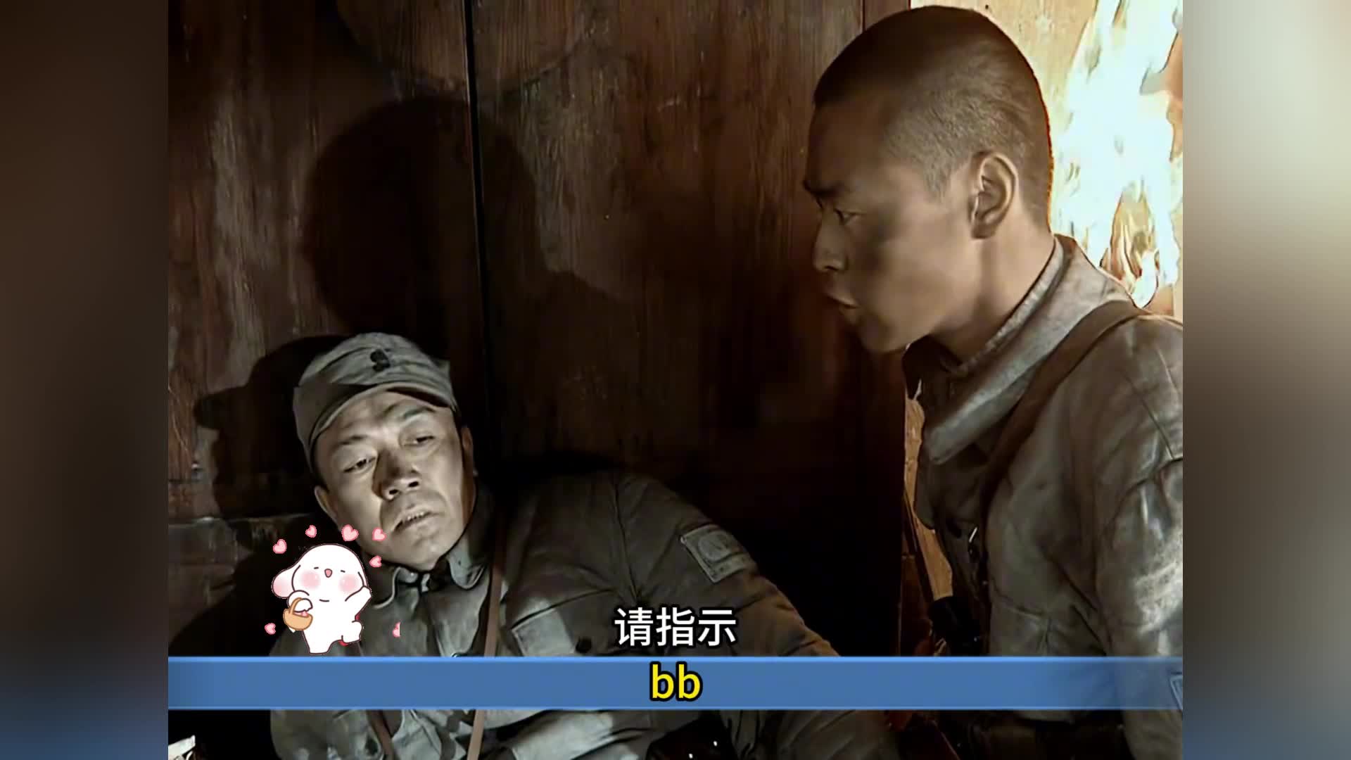 7-2老李醒来看到了心爱的她