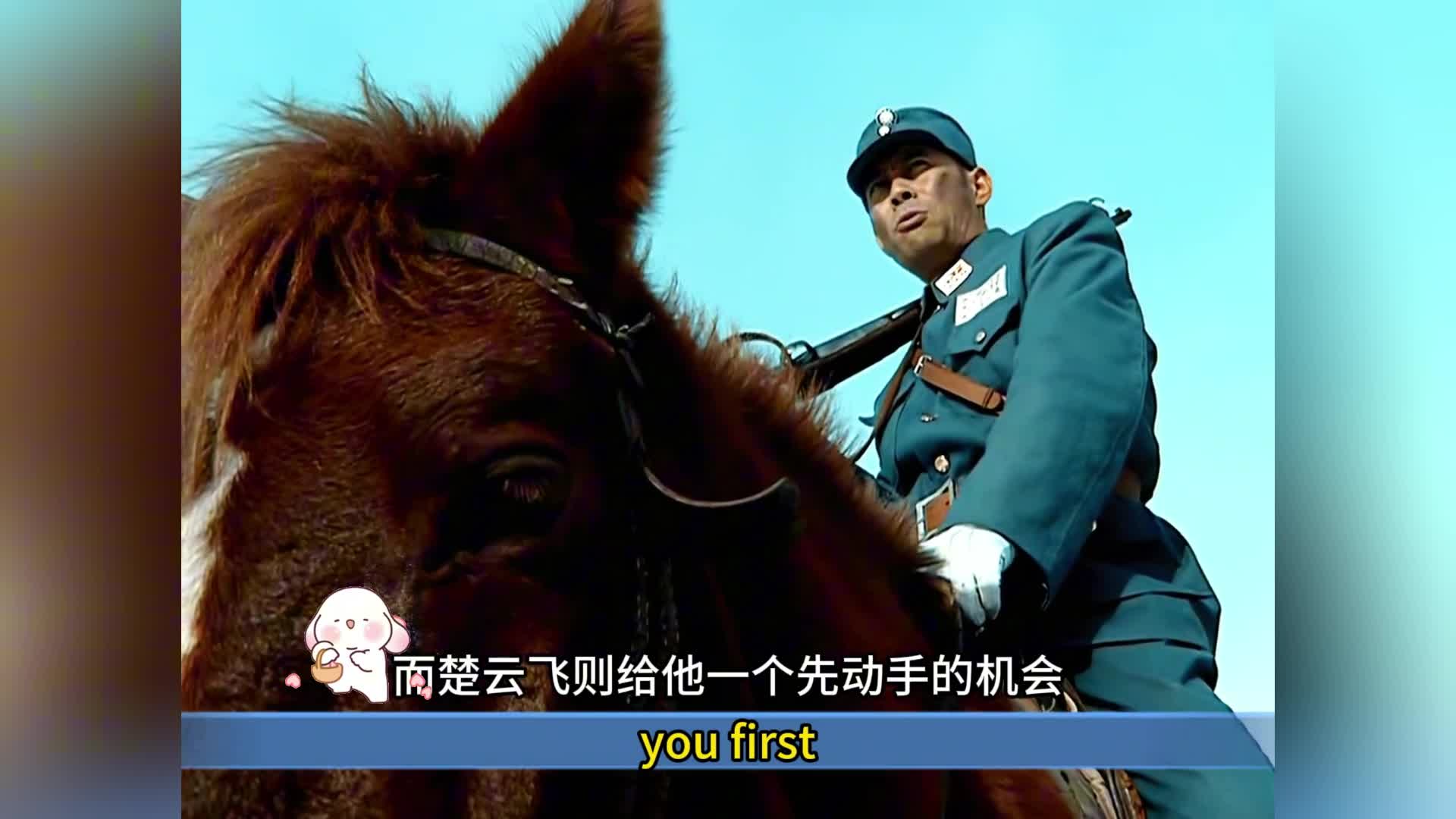 9-老李帮云龙是交情还是为了一个营的装备？