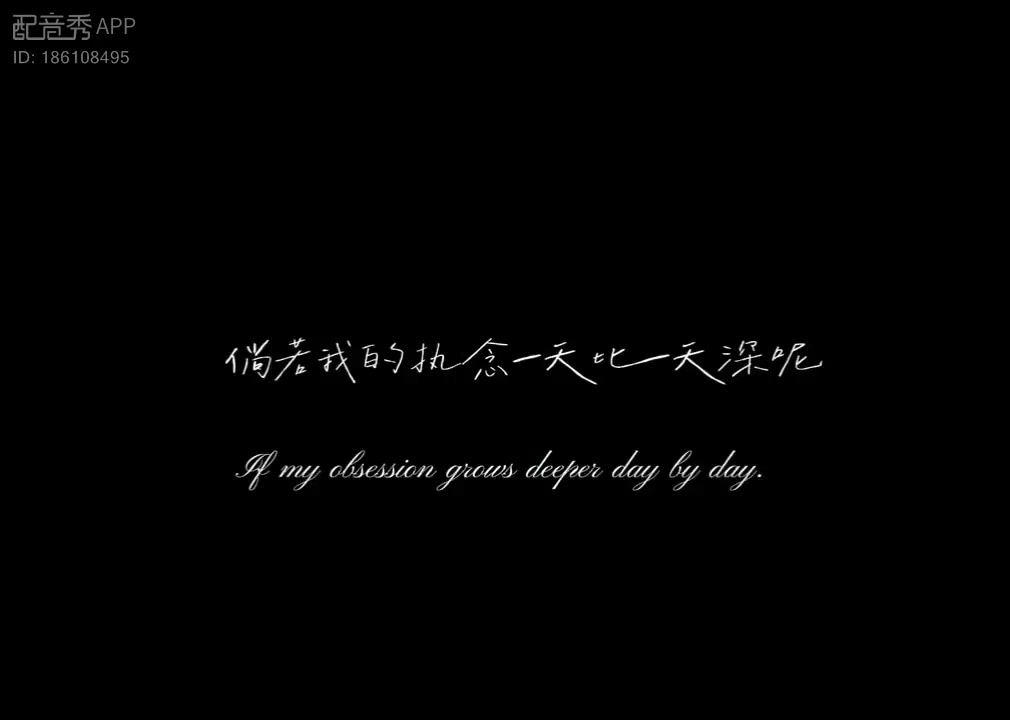 倘若我们还能再次相见呢…