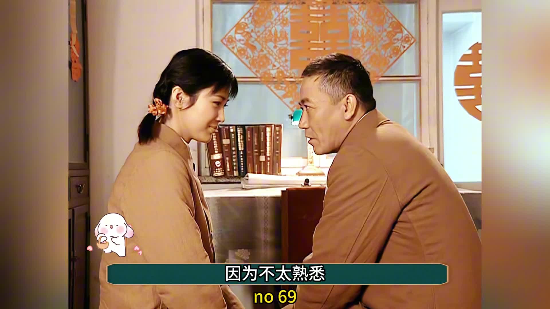 20-老李的亲事成了，却还不忘老赵