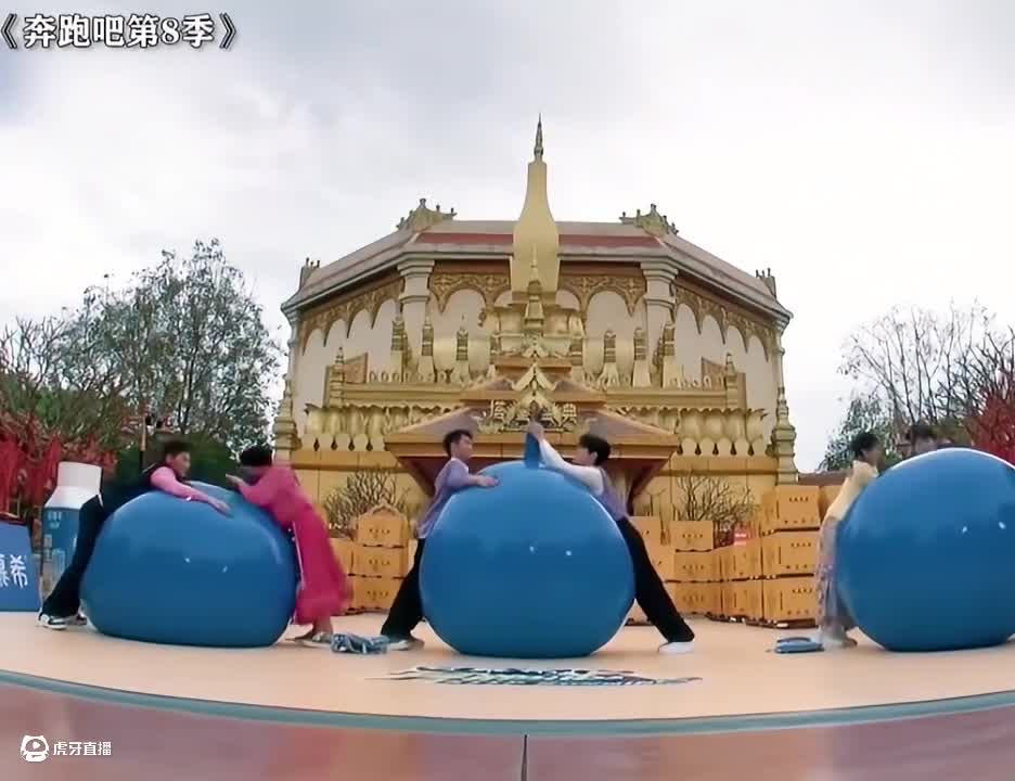 范丞丞这段节目效果拉满了 《奔跑吧第八季》
