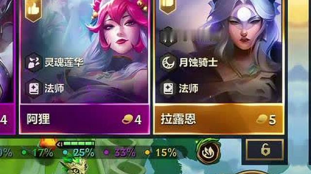 莲华阿狸九五 阿狸这伤害也高了吧，技能范围还特别广，调整好站位后两波技能直接瞬秒对面后排C位！