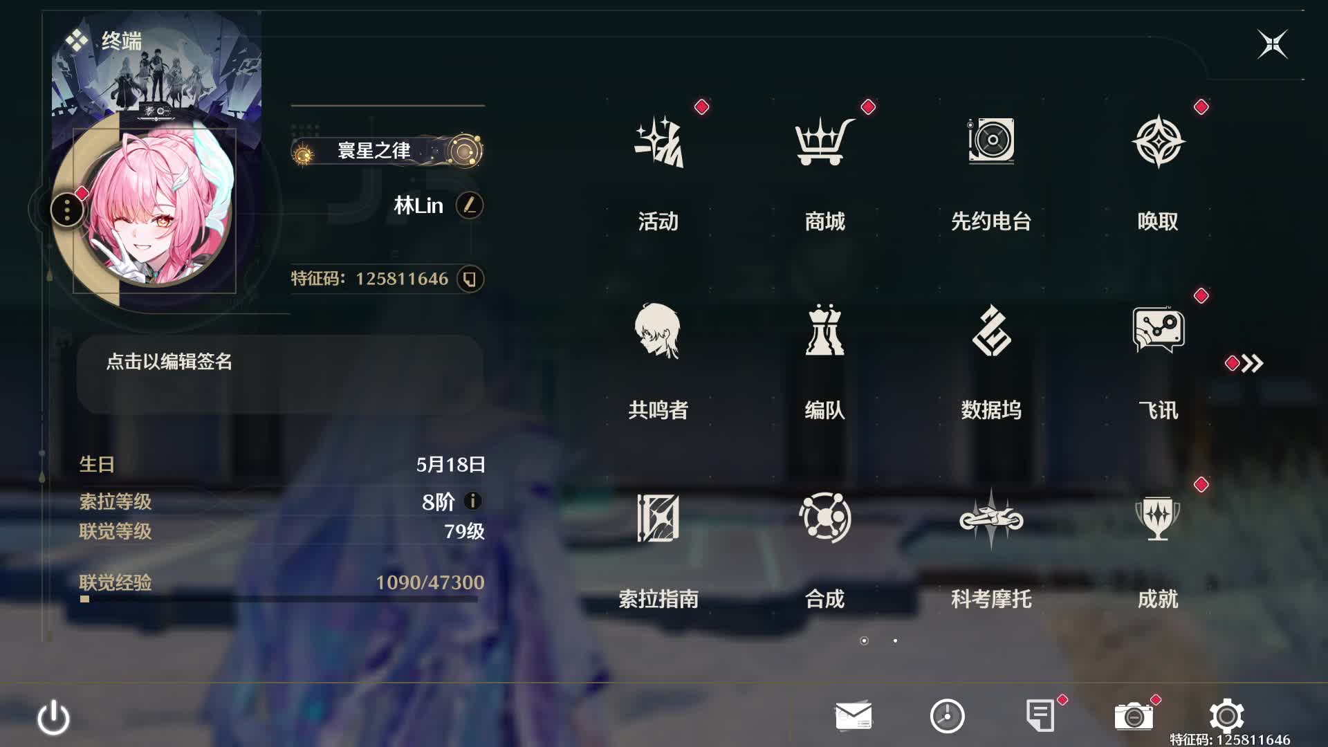 欢迎来到我的直播间-片段1