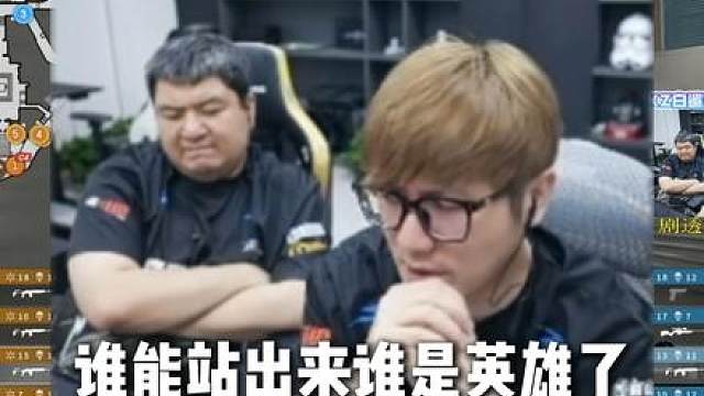 任你千变万化，我有念旧王炸