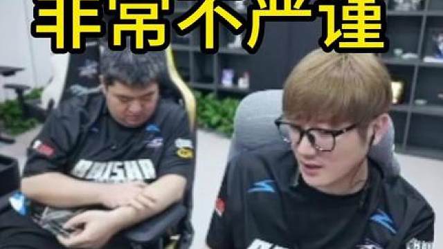 白鲨吐槽 E W C抽签 非常不严谨