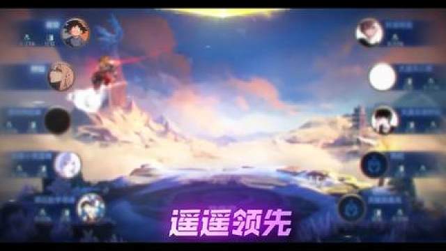 如此遥遥领先能得到你的关注吗