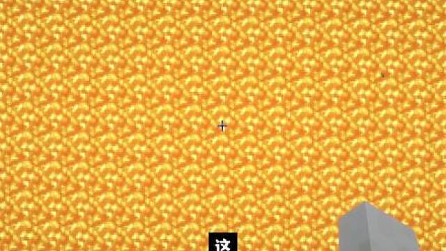 我的世界：完全生成在岩浆池上的村庄！我嘞个地狱村庄啊！