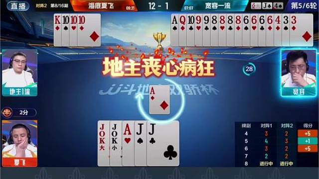 看职业选手如何骗炸的，真是开了眼了