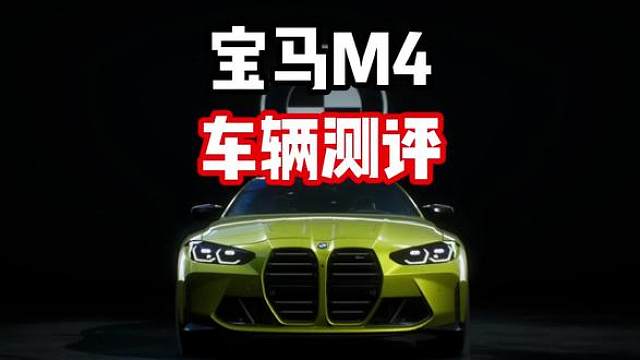 惯性漂移车！强度中规中矩！最新运动街头组限