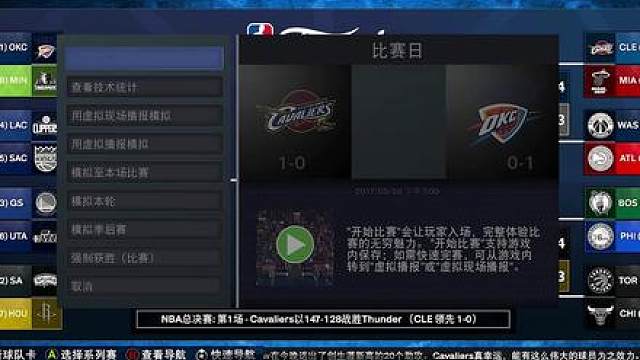 杜兰特不投敌！雷霆双少能复仇詹姆斯吗？