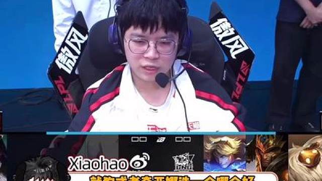 WBG公布解散局语音ELK叹气说辛苦了，网曝WBG开始重组管理层先被处理，宁王谈选手摆烂原因开喷！