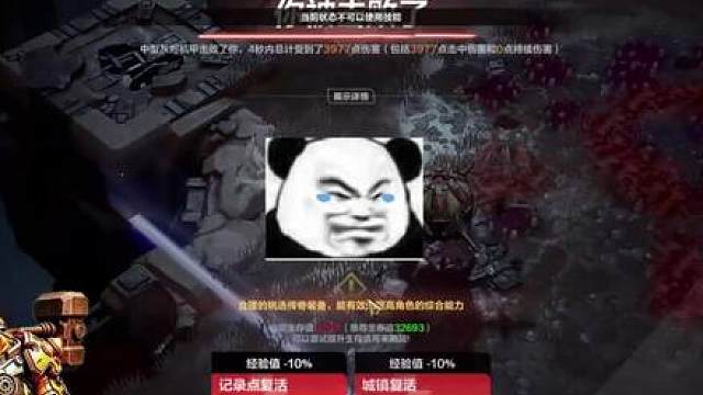 专家服容易暴毙地方大盘点，别怪我没提醒你们