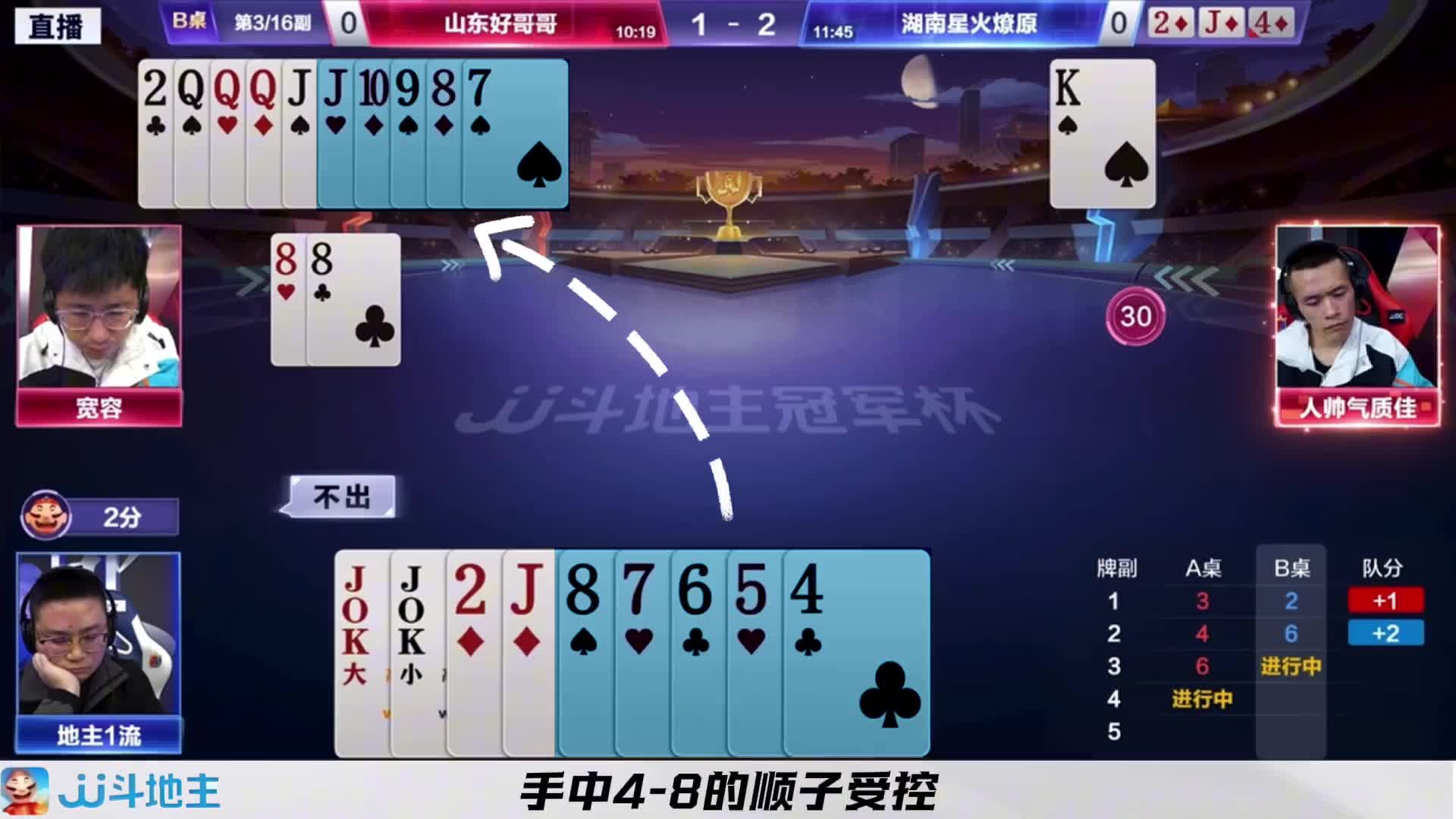 宽容的记牌能力与控牌能力确实牛波一