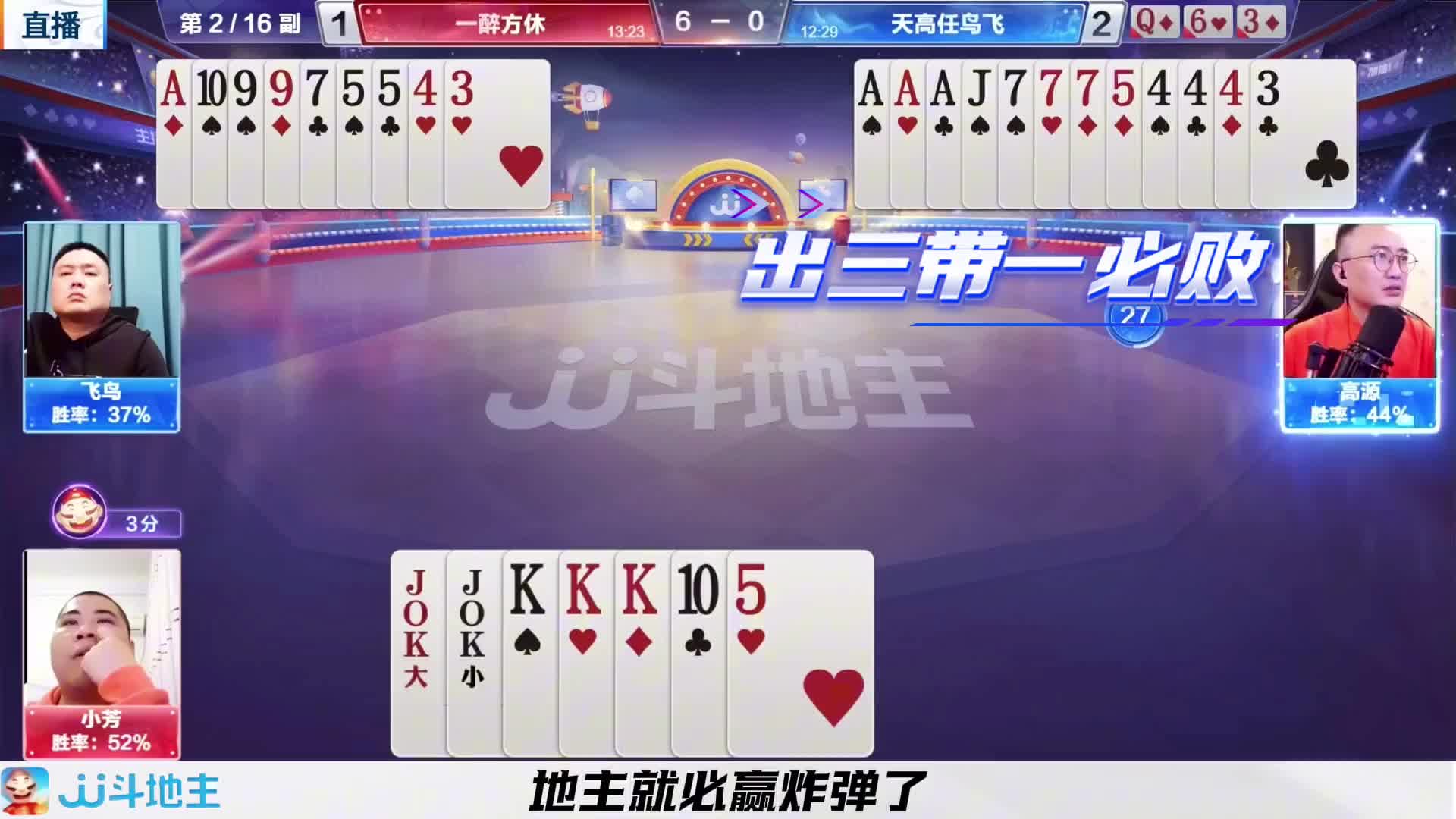 高源这副牌打出了我玩儿了多少年的气质