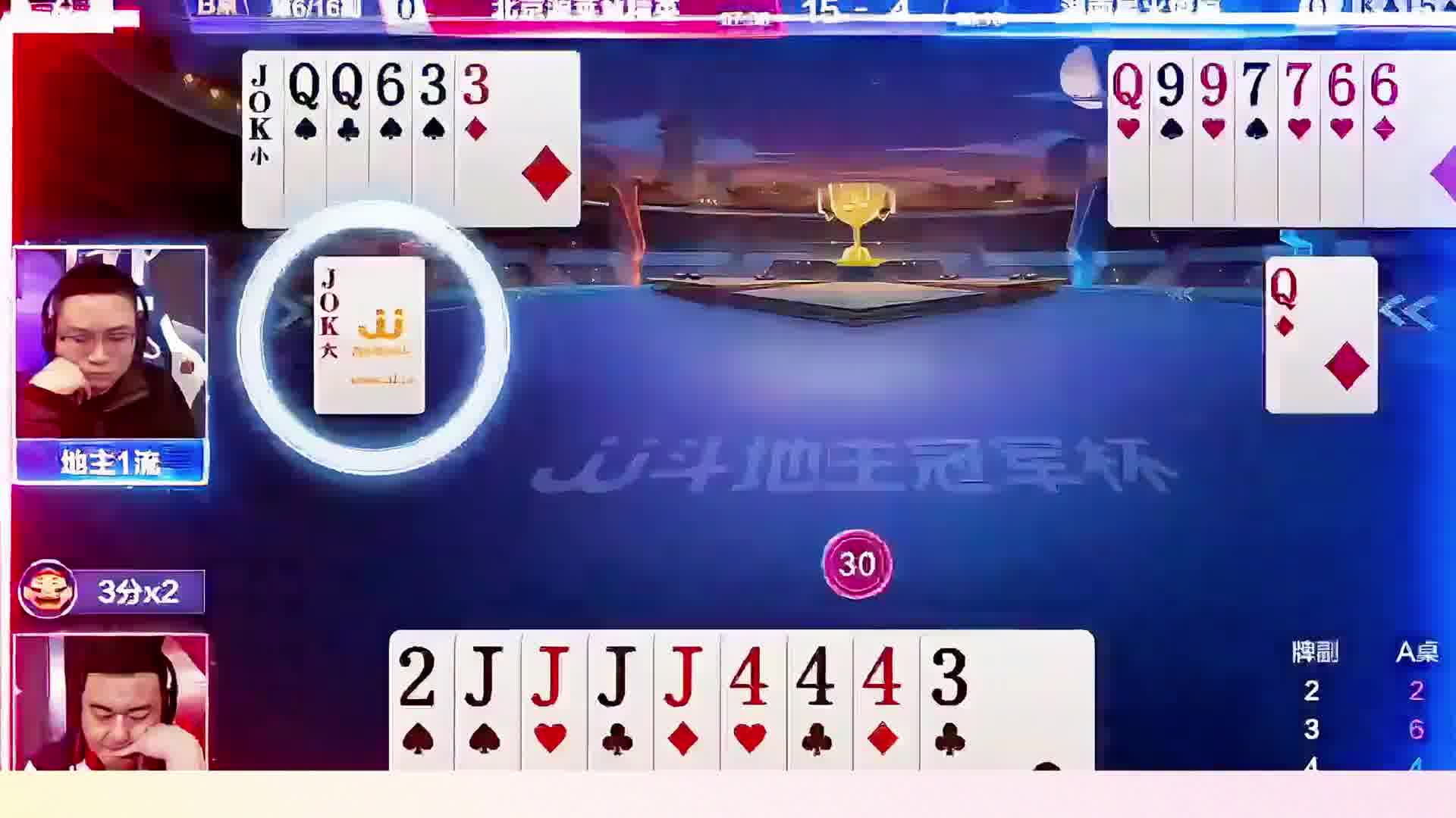 随时炸掉赢两炸
