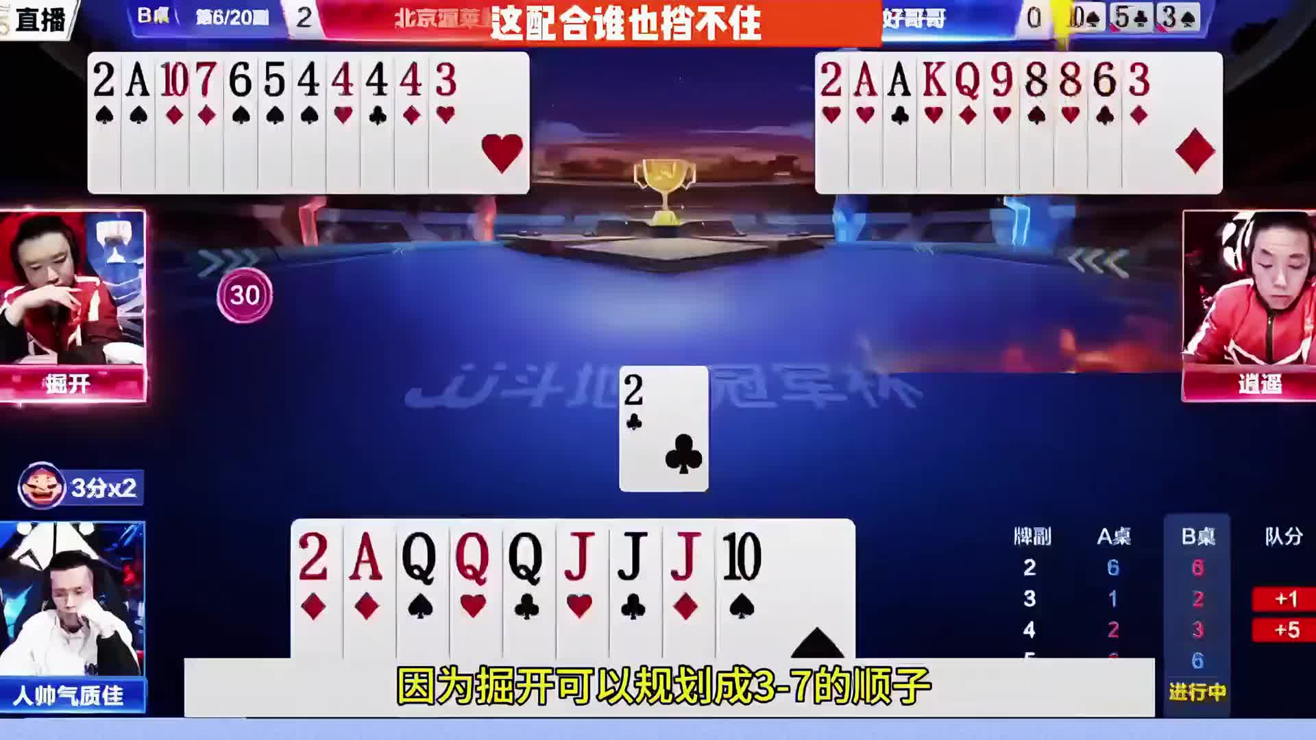 人帅也只能心服口服了