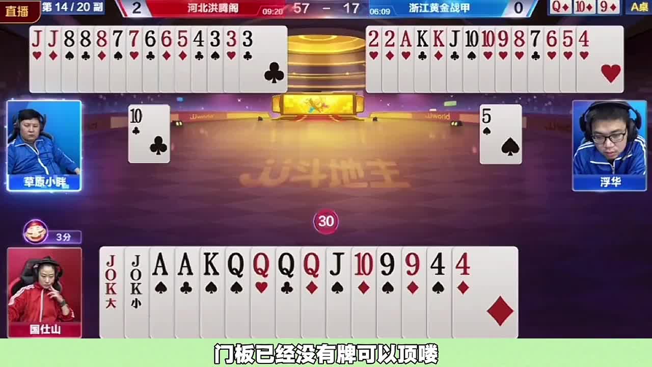 这牌打的简直是漂亮至极啊