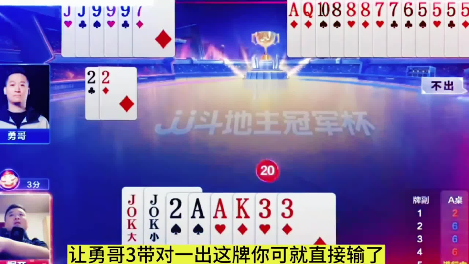 只能说碰到高手了