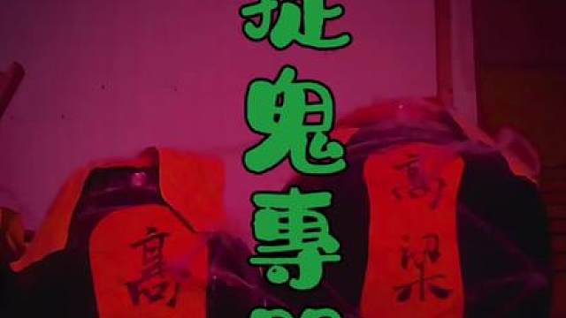 这一部冷门电影你们看过吗？